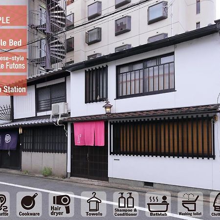 Oyado Sanjo Machiya Villa Киото Екстериор снимка