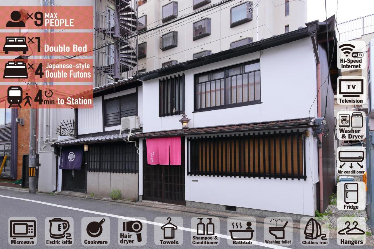 Oyado Sanjo Machiya Villa Киото Екстериор снимка